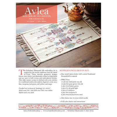 Kolimbari Cross Stitch Kit - Avlea Folk Embroidery